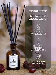 Диффузор с древесным ароматом BY KAORI CHERRY BLOSSOM 100мл