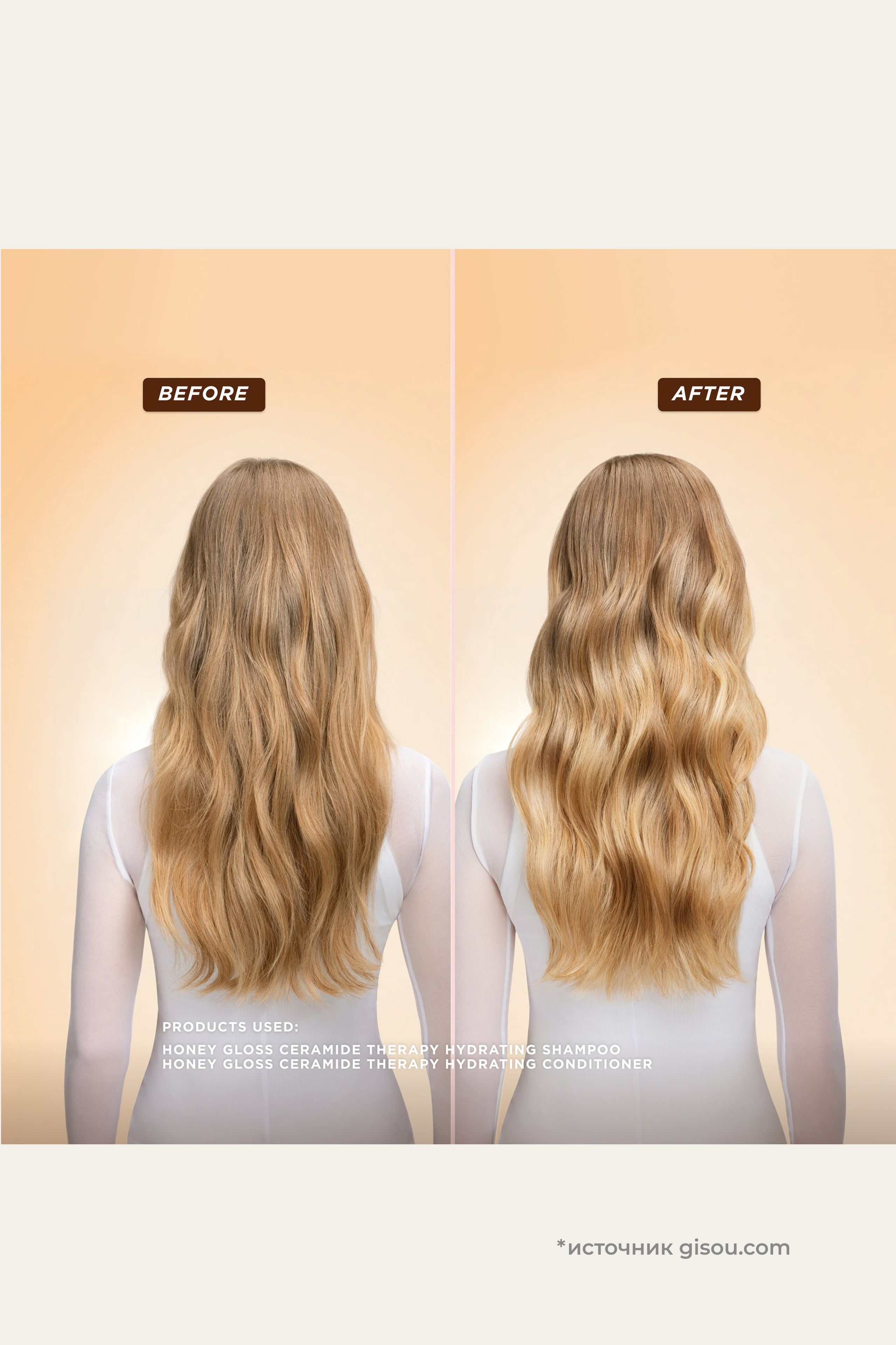 Шампунь с керамидами для увлажнения и укрепления волос gisou Honey Gloss Ceramide Therapy Hydrating Shampoo 250ml