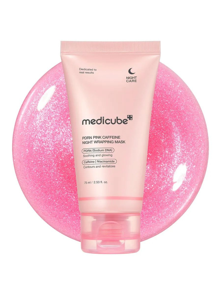 Ночная маска-плёнка с ПДРН и кофеином от отеков Medicube PDRN Pink Caffeine Night Wrapping Mask 75ml