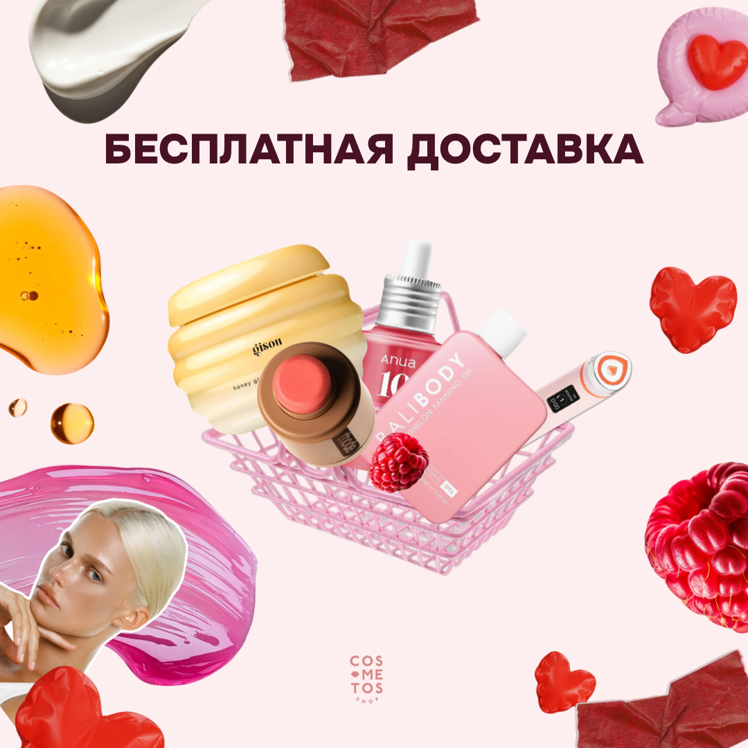 Бесплатная доставка на заказ от 10 000 рублей