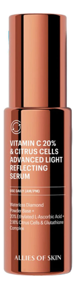 Усиленная сыворотка с 20% витамином С для сияния кожи ALLIES OF SKIN Vitamin C 20% Citrus Cells Advanced Light Reflecting Serum