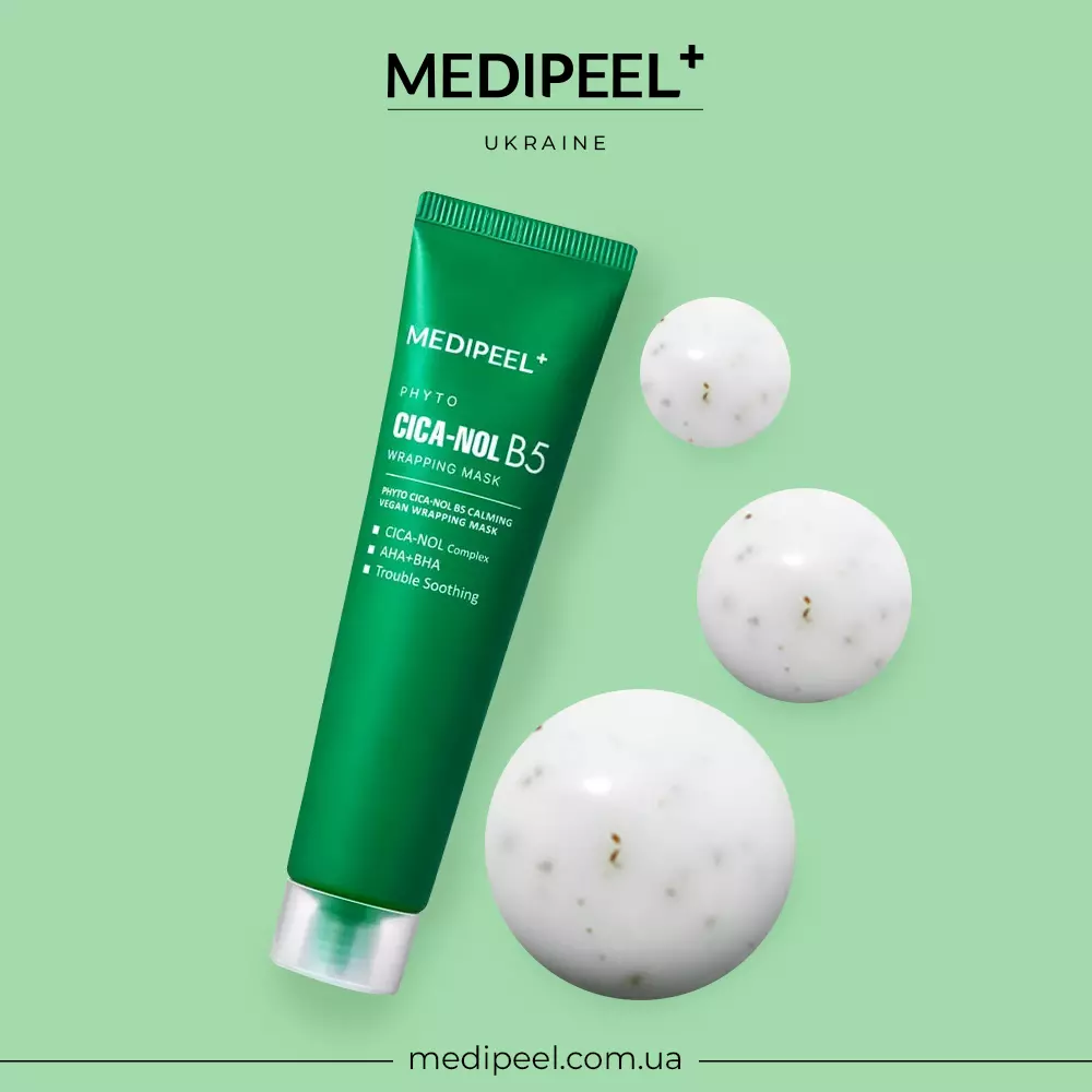 Маска-пленка для сужения пор Medi-Peel Phyto Cica Nol B5 Wrapping Mask 70мл