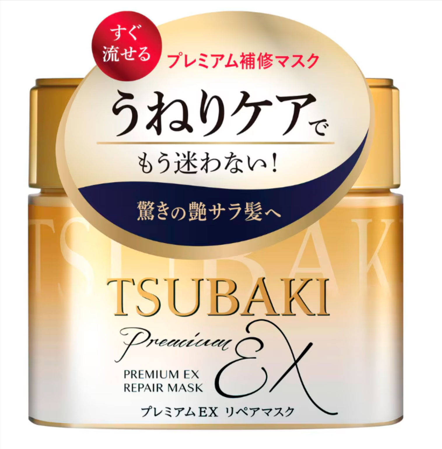 SHISEIDO Tsubaki Premium Repair Mask Восстанавливающая маска для волос 180g