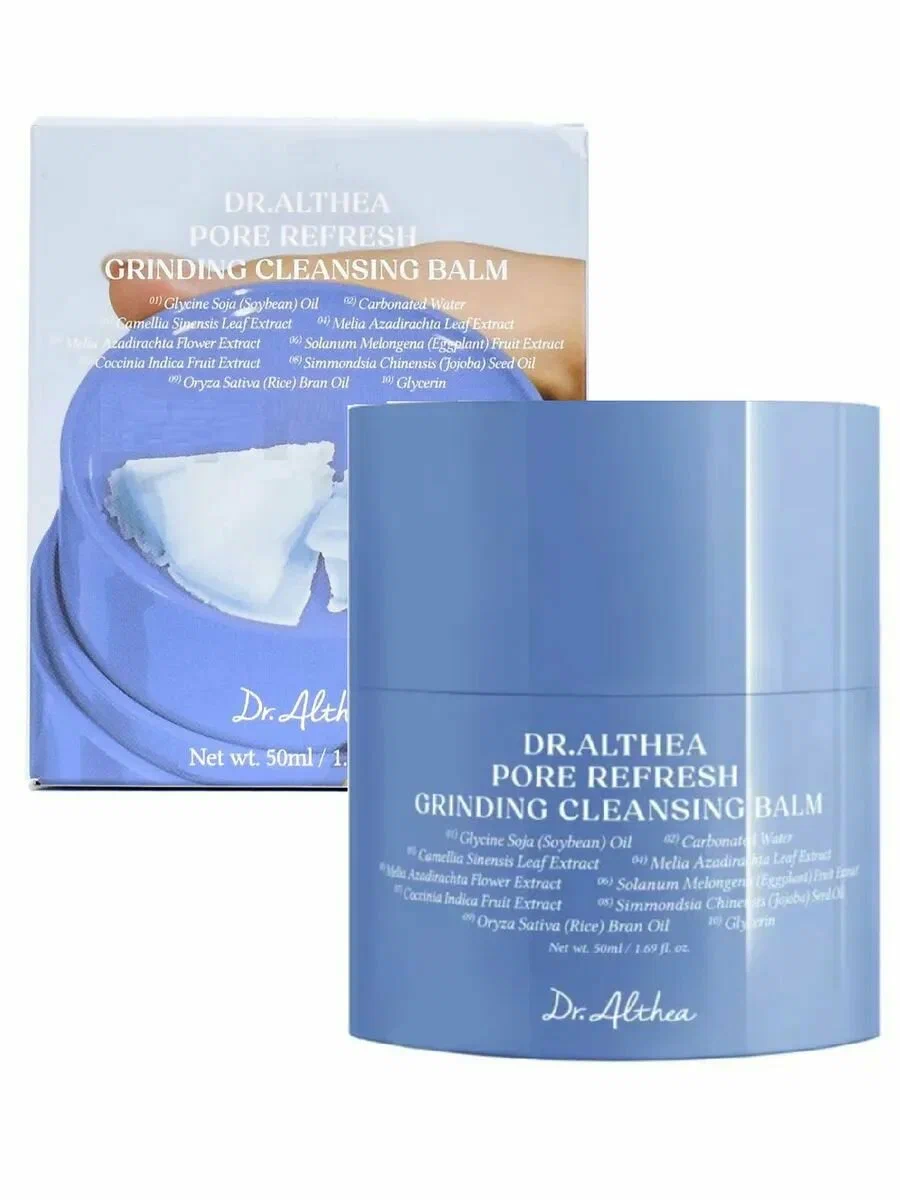 Гидрофильный бальзам-щербет с азуленом и рисом Dr.Althea Pore Refresh Grinding Cleansing Balm 50ml