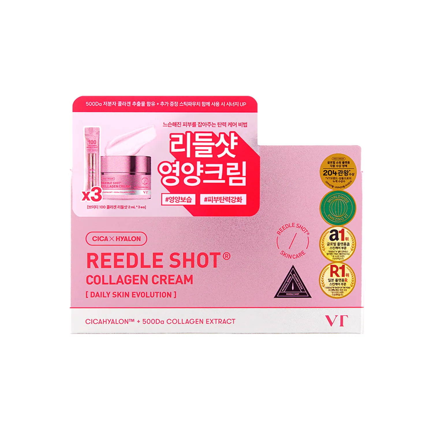 Набор антивозрастной с микроиглами VT Cosmetics Reedle Shot Collagen Cream Set