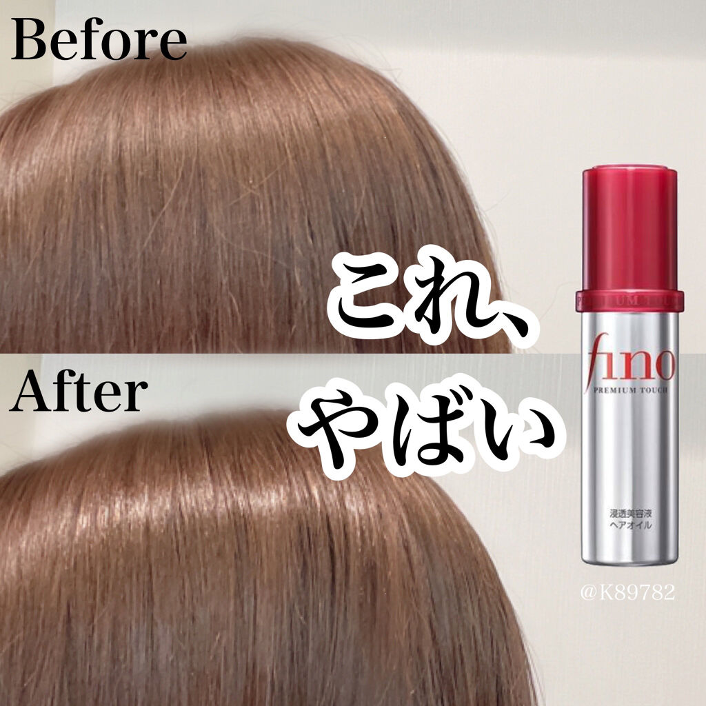 SHISEIDO FINO Premium Touch Hair Oil Восстанавливающее масло-сыворотка для волос с термозащитой 70ml
