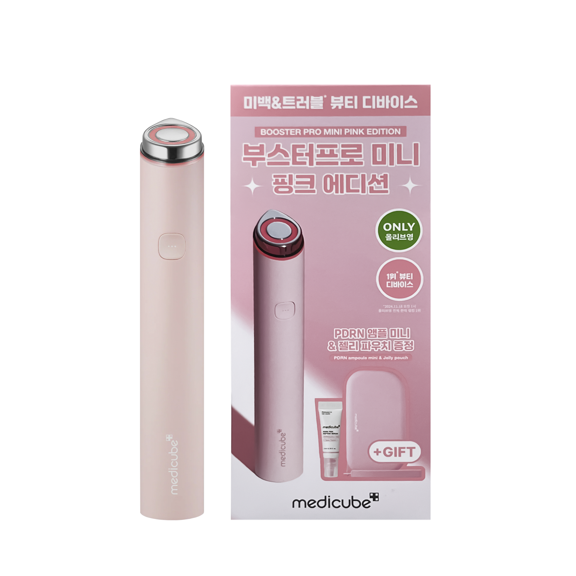 Массажер для ухода за кожей набор Medicube Booster Pro Mini Pink Edition Pink розовый