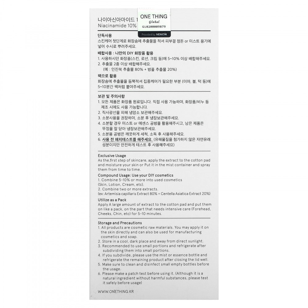 Тонер для лица с ниацинамидом One Thing Niacinamide 10% 150ml