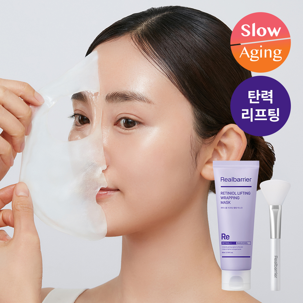 Маска для лица с ретинолом и лифтинг-эффектом Real Barrier Retiniol Lifting Wrapping Mask 80ml