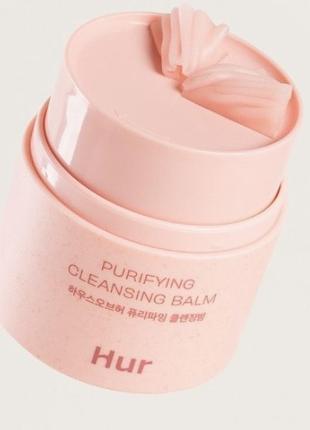 Очищающий гидрофильный бальзам для сияния кожи House of Hur Purifying Cleansing Balm