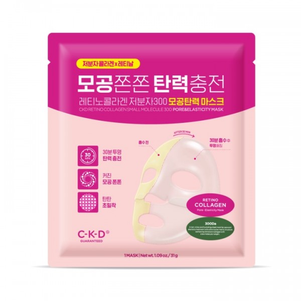 Подтягивающая коллагеновая маска CKD Retino Collagen Small Molecule 300 Pore & Elasticity Mask 1шт