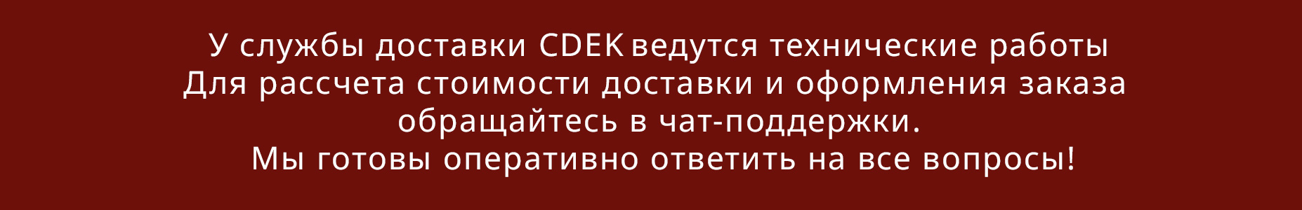 Сверху над шапкой