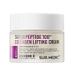 Лифтинг-крем с пептидами и коллагеном Neogen Sur.Medic+ Super Peptide 100 Collagen Lifting Cream 50мл