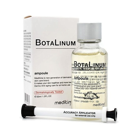 Лифтинг ампула с эффектом ботокса Meditime Botalinum Ampoule 30мл