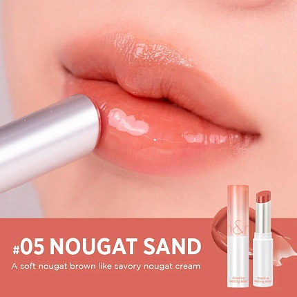 Тающий оттеночный бальзам для губ Rom&Nd Glasting Melting Balm 05 Nougat Sand