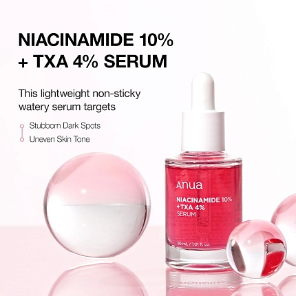 Осветляющая сыворотка с транексамовой кислотой Anua Niacinamide 10% + TXA 4% Serum 30ml