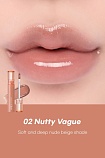 Блеск для губ Rom&nd Glasting Color Gloss 02 Nutty Vague