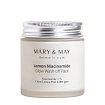 Глиняная маска для сияния кожи Mary&May Lemon Niacinamide Glow Wash Off Pack 125гр