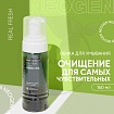 Успокаивающая пенка для умывания с зелёным чаем Neogen Dermalogy Real Fresh Foam Cleanser Green Tea 160мл