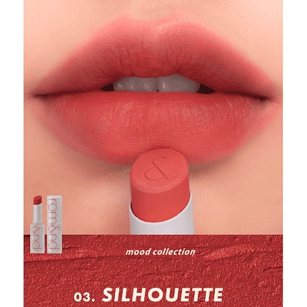 Лёгкая матовая помада для губ Rom&Nd Zero Matte Lipstick 03 silhouette