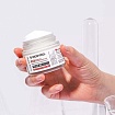Осветляющий крем с глутатионом Medi-Peel Bio Intense Glutathione White Cream 50гр