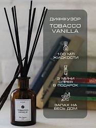 Диффузор с древесным ароматом BY KAORI TOBACCO VANILLA 100мл