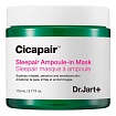 Восстанавливающая ночная маска для чувствительной кожи Джарт Cicapair Sleepair Ampoule-In Mask 110ml