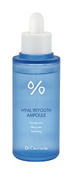 Увлажняющая ампула с гиалуроновой кислотой Dr. Ceuracle Hyal Reyouth Ampoule, 50 мл