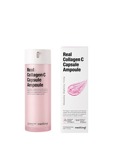 Коллагеновая капсульная ампула с витамином С Meditime NEO Real Collagen C Capsule Ampoule 33мл
