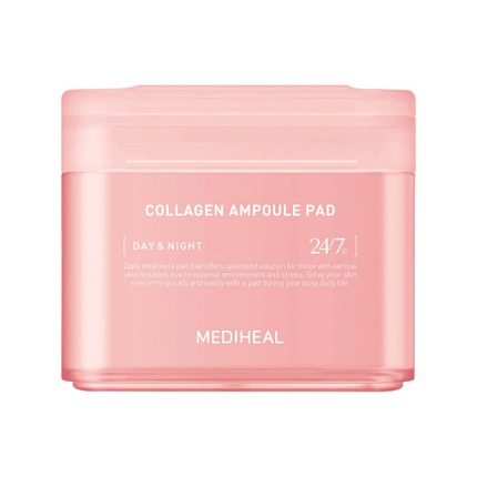 Омолаживающие пэды с коллагеном Mediheal Collagen Ampoule Pad