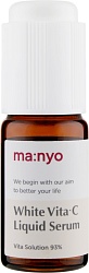 Осветляющая сыворотка с витамином С 10% Manyo White Vita·C Liquid Serum 10мл