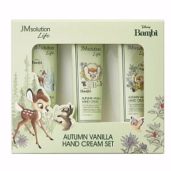 Подарочный набор кремов для рук с ароматом ванили JMsolution Autumn Vanilla Hand Cream Set