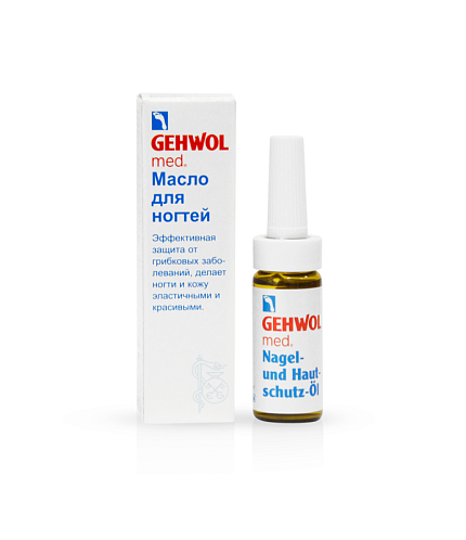 Gehwol Геволь Масло для защиты ногтей и кожи Med Protective Nail and Skin Oil