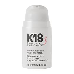 Несмываемая маска для молекулярного восстановления волос K18 Leave-in Molecular Repair Hair Mask 15мл