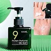 Парфюмированный бальзам для волос 9 Protein Perfume Silk Balm 180ml