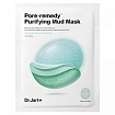 Маска для сужения пор Джарт Pore Remedy™ Purifying Mud Mask