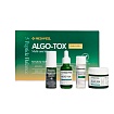 Набор детокс-средств для лица Medi-peel Algo Tox multi care kit