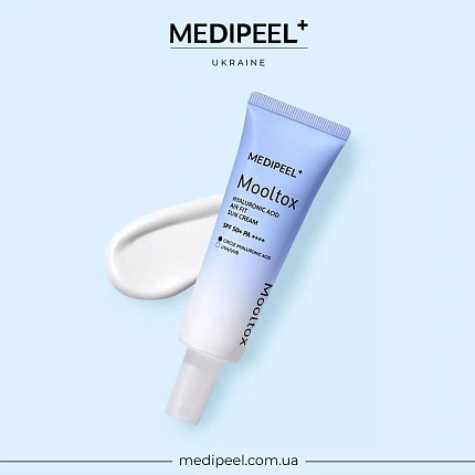 Лёгкий увлажняющий солнцезащитный крем с гиалуроновой кислотой Medi-Peel Mooltox Hyaluronic Acid Air Fit Sun Cream SPF 50+ PA++++ 50мл