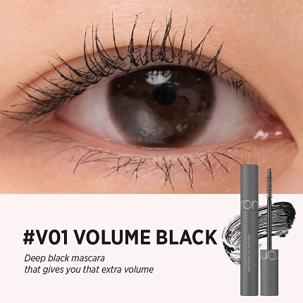 Тушь для ресниц для объема Rom&Nd Han All Fix Mascara V01 Volume Black